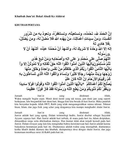 khutbah jum'at bulan jumadil awal pdf