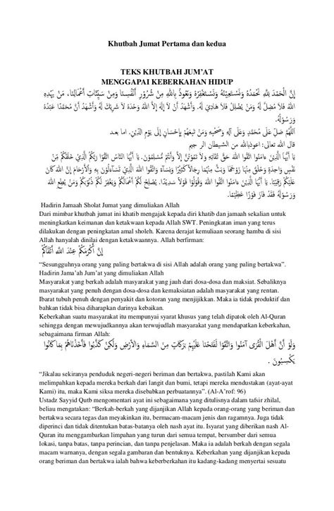 khutbah jumat muhammadiyah 2022 pdf