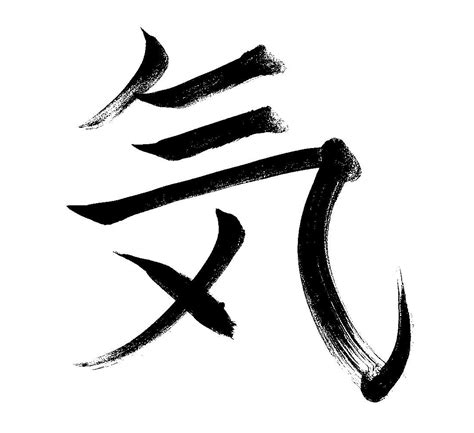 Ki Kanji Symbol