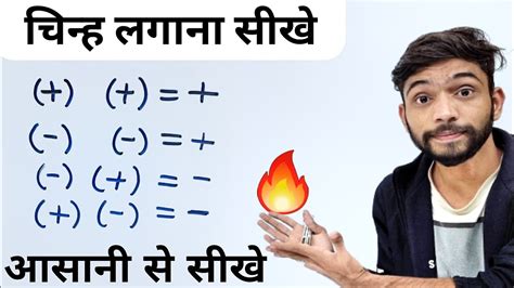 Ki Kya Hota Hai
