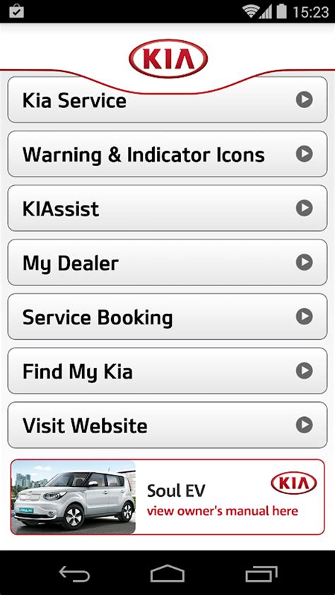 Kia Service Program