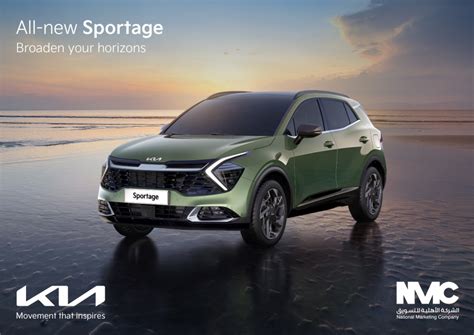 kia sportage 2024 price in ksa