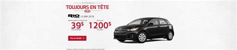 kia st hyacinthe inventaire