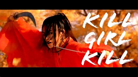 kill girl kill