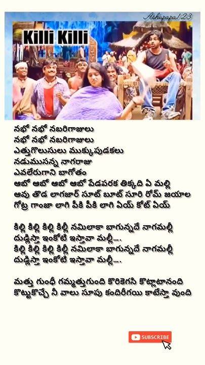 +29 Killi Killi Song Lyrics 2023