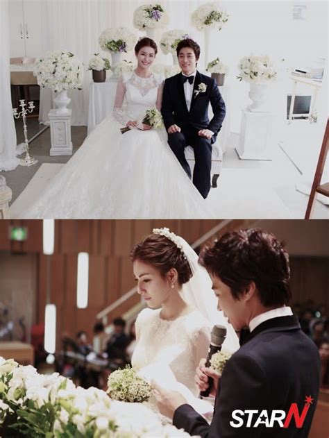 kim jung eun married