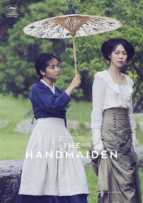 kim min-hee kim tae-ri - the handmaiden 2016