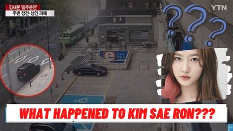 kim sae-ron accident