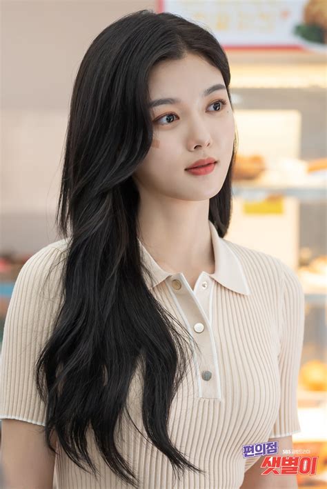 kim yoo-jung date of birth