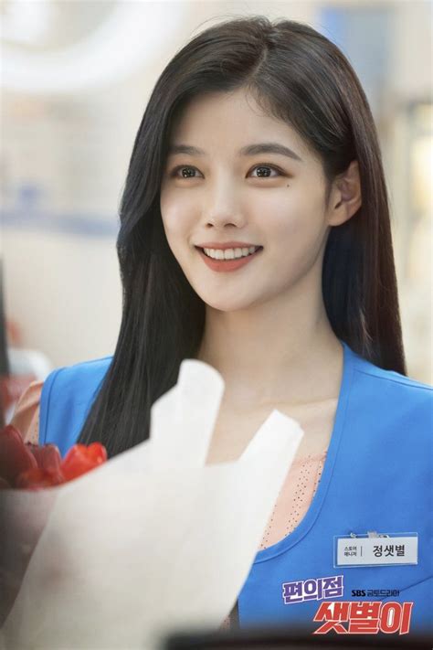 kim yoo-jung movies and tv shows