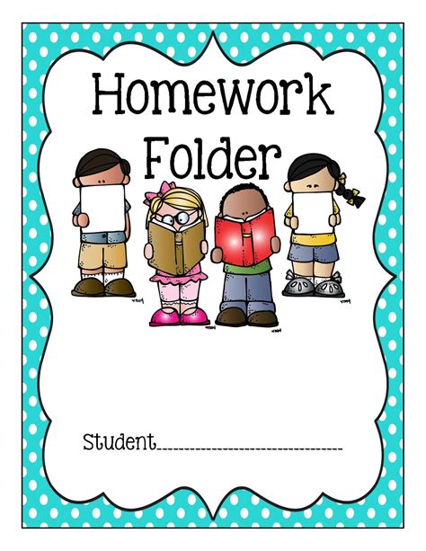 Homework folder cover