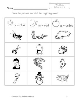 Kindergarten Word Study Worksheets