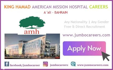 king hamad hospital bahrain careers