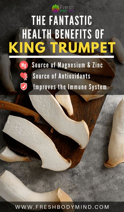 king trumpet mushroom supplement