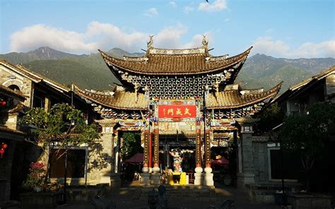 kingdom of dali china