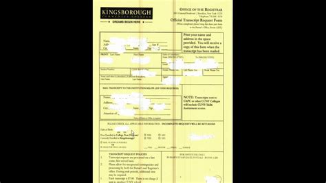 kingsborough community college transcript req