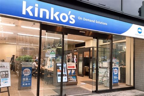 kinkos printing store