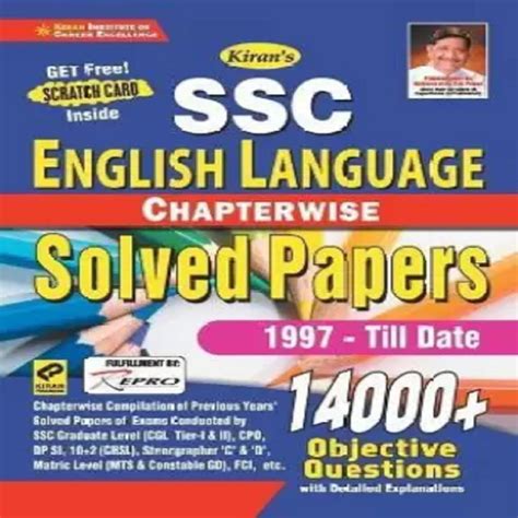 kiran ssc english language pdf