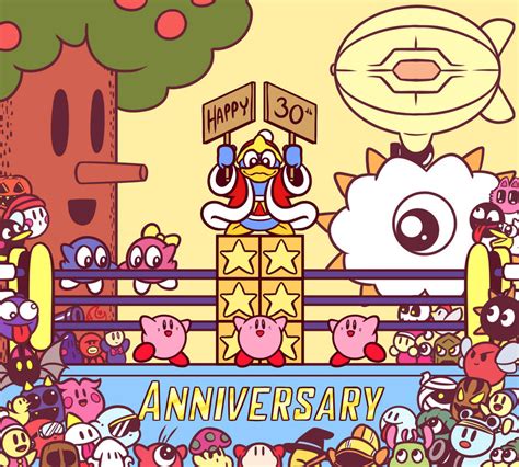 kirby 30th anniversary website