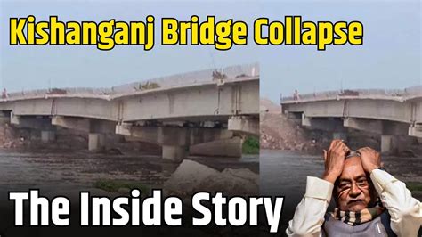 kishanganj bridge collapse causes