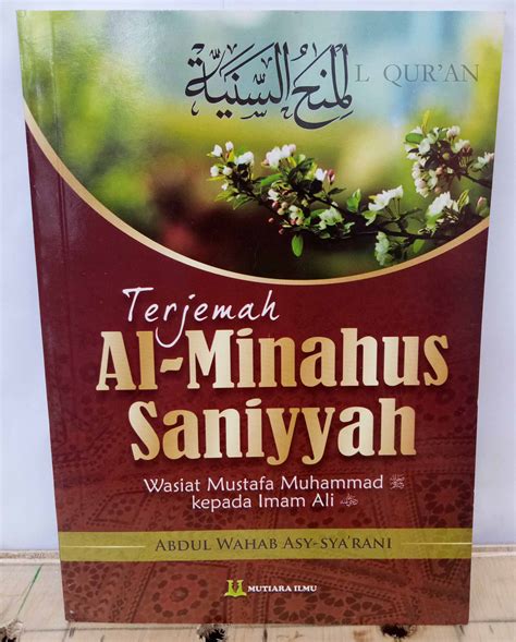 Kitab Minahus Saniyah Pdf