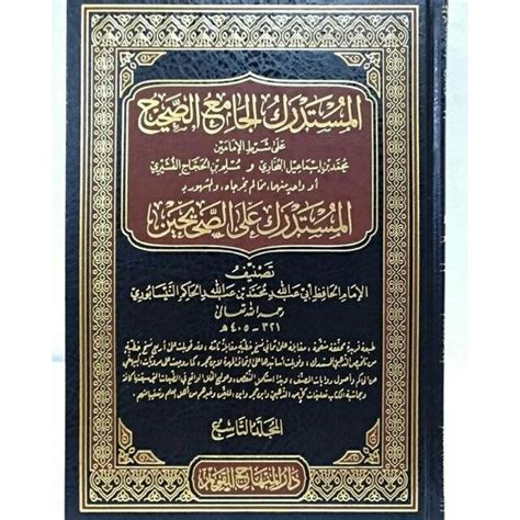Kitab Mustadrak Al Hakim Pdf
