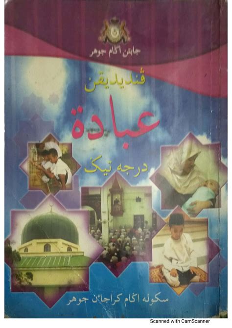 kitab sekolah agama johor darjah 3 pdf