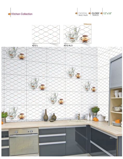 Cool Kitchen Digital Tiles References