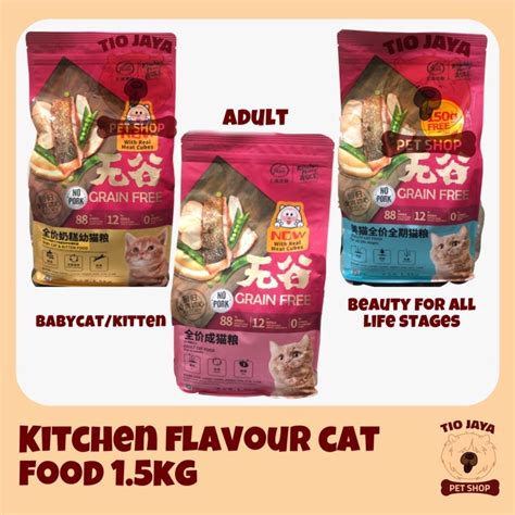Awasome Kitchen Flavour Kitten 2023