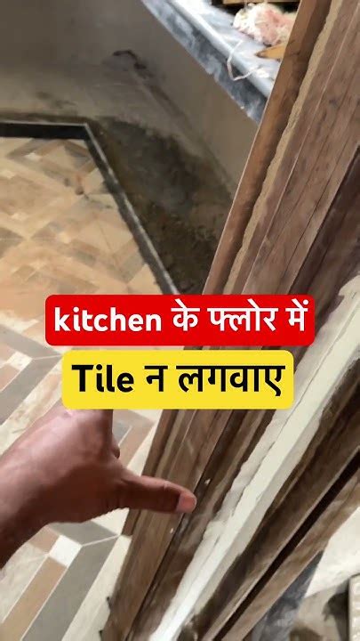 Review Of Kitchen Mein Tiles Kaise Lagaye Ideas