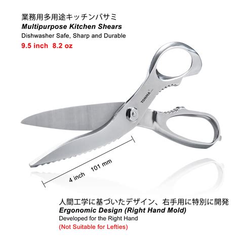 Kitchen Shears Thickness