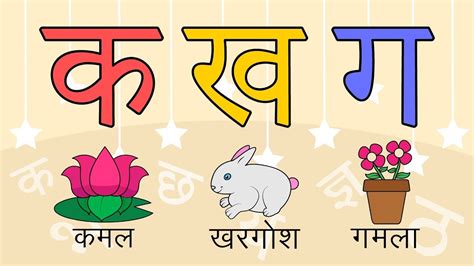 kka words in hindi