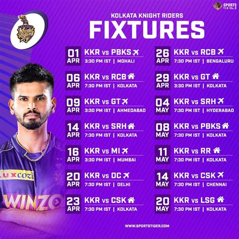 kkr match schedule