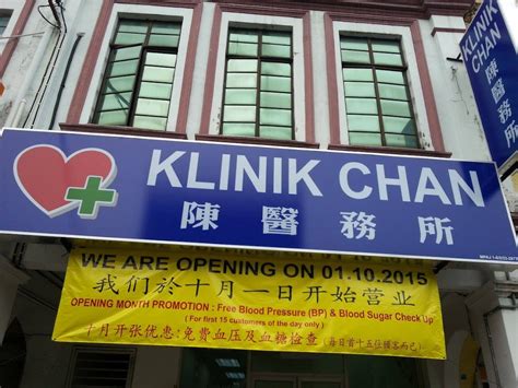 Klinik Kanak Kanak Puchong / Map and reviews about Klinik KanakKanak