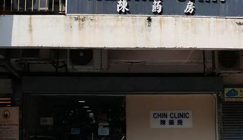 Klinik Lim - Medical Center in Kepong Baru Tambahan