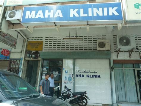 Sejarah Klinik Maha Klinik Yang Diasaskan Dr Mahathir Mohamad Iluminasi
