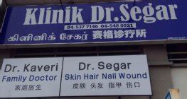 Klinik Goon Taman Segar