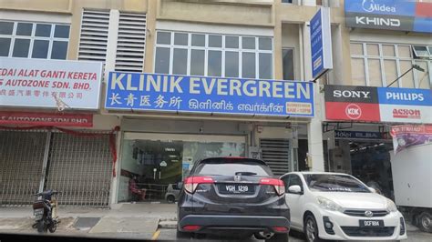 Klinik Pergigian Kerajaan Selangor Klinik Pakar Pergigian Ikhwan