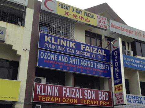 Klinik Faizal Klinik 24 Jam Johor Bahru (JB) 24 Hours Clinic