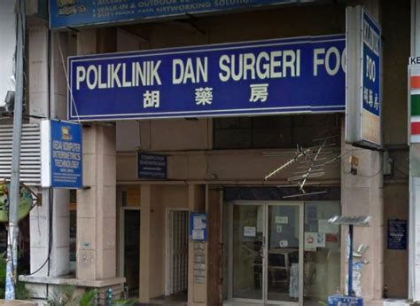 Poliklinik Dan Surgeri Foo (Desa Aman Puri) at Kuala Lumpur Malaysia