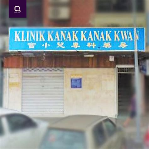 Klinik Kanak Kanak Ipoh / Klinik KanakKanak Kwan Baby & Child Clinic