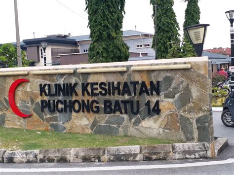 Klinik Kesihatan Puchong Batu 14 ufacsted