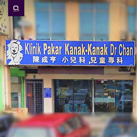 Klinik Pakar Kanak Kanak Selangor malaycder