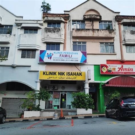 Klinik Pergigian Shah Alam Seksyen 7 malayrica