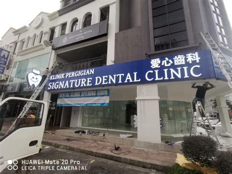 Klinik Pergigian Dentist3™ (Dentist) . 牙医 Kuala Selangor Dental