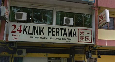 Klinik Pertama Johor Jaya luvstea