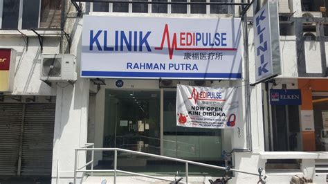 Putra Medical Centre Sg Buloh Renovated 3 Storey Semi D Tiara Puteri