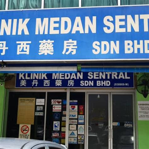Klinik Rakyat 1 Malaysia Sibu