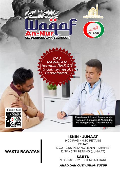 11 April 2019 Perasmian Klinik Waqaf AnNur