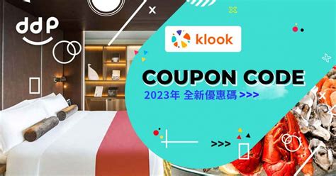 klook coupon code 2023